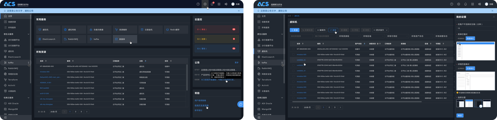 System-Wide Dark Mode for Prolonged Usage