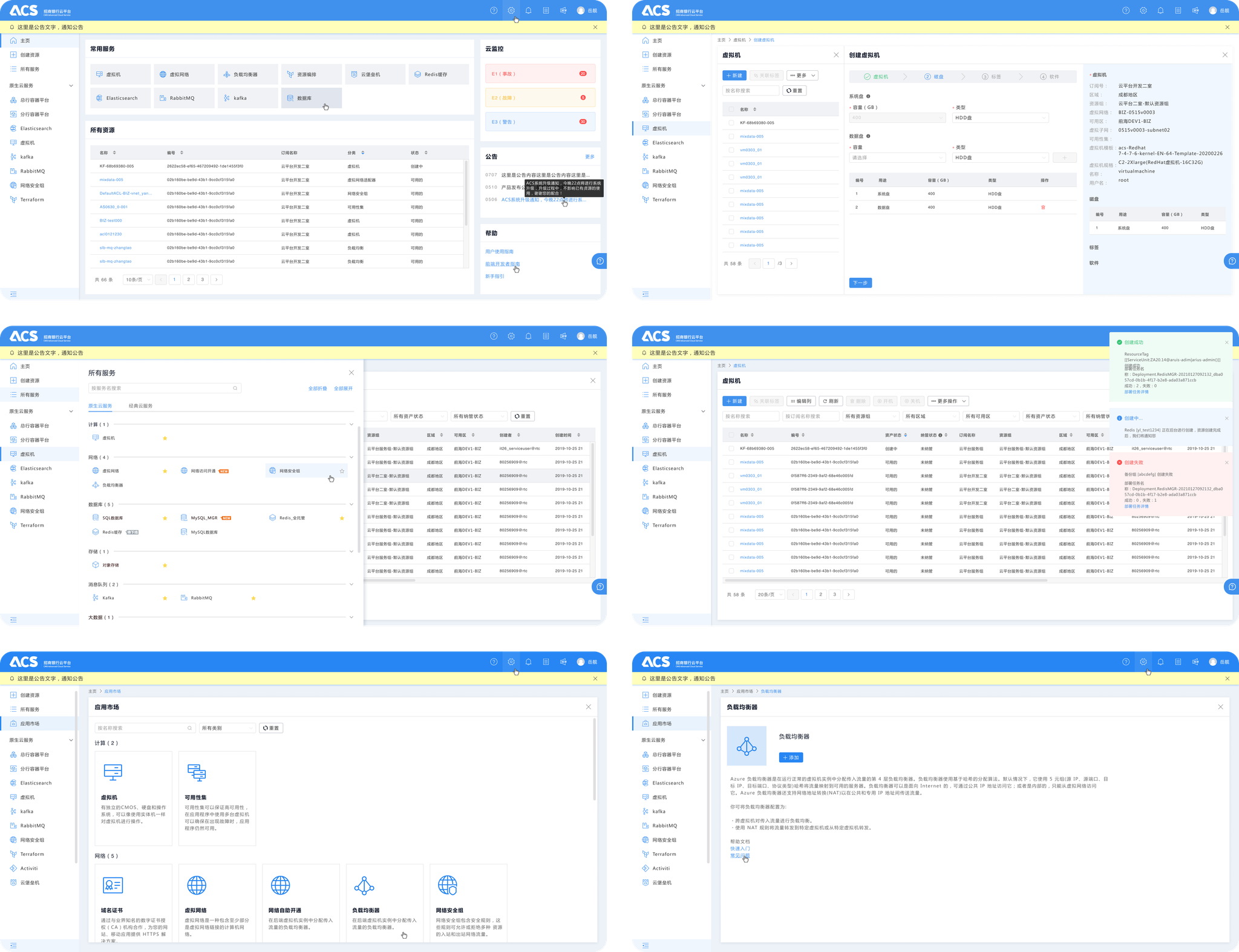 Interactive Tables and Unified Dashboard