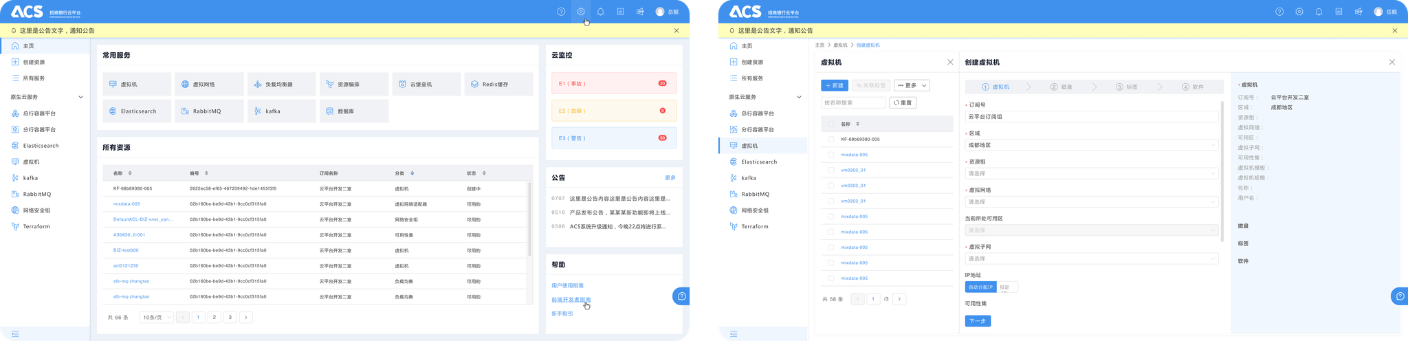 Inline Help Documentation
