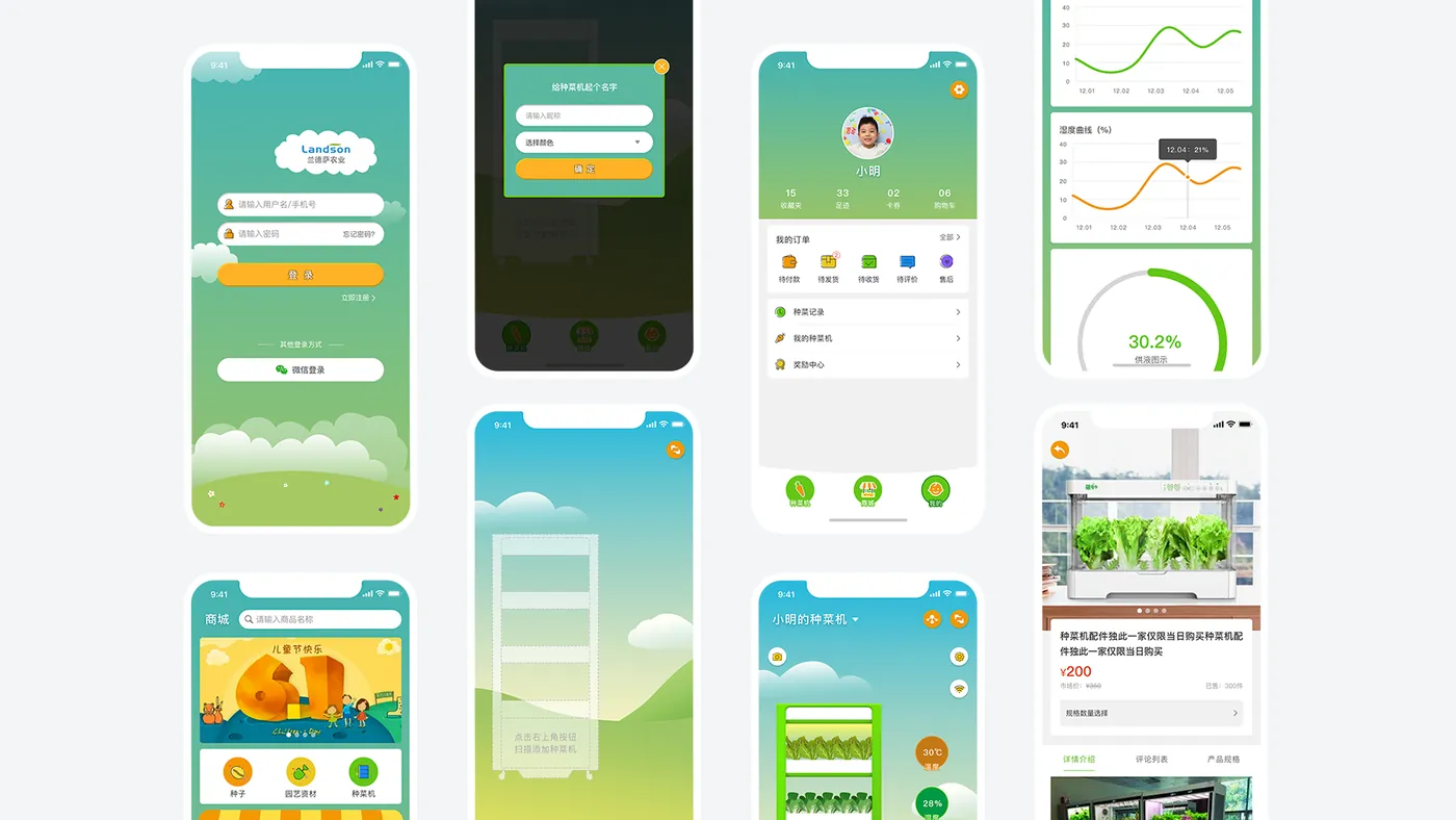 Gaming App for Ecological Equipment — 2