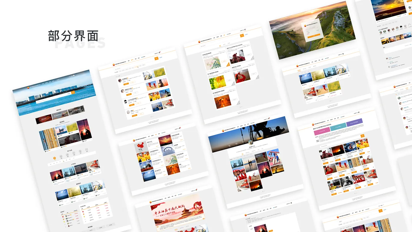 Enterprise Internal Web — 2